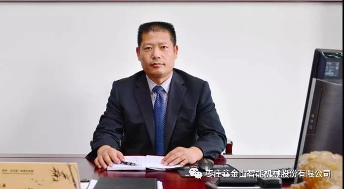 不忘初心，砥礪前行----鑫金山秣馬厲兵，蓄勢(shì)待發(fā)