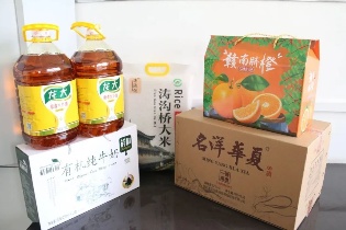 新春“鑫”意 | 鑫金山為全體員工發(fā)放春節(jié)福利！