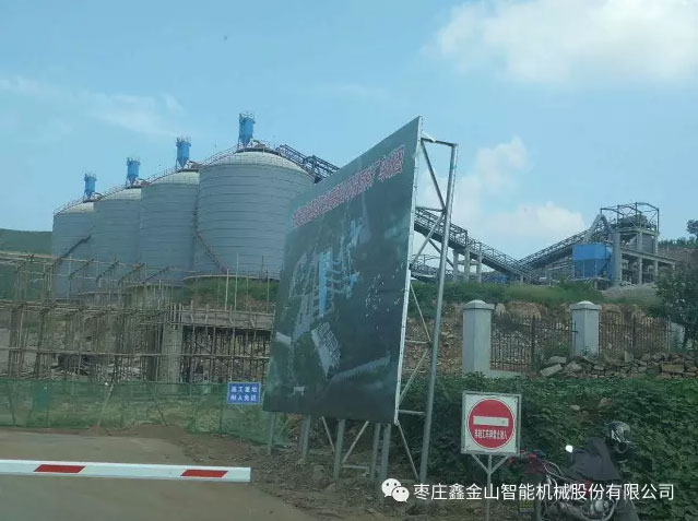 淮北建投通鳴礦業(yè)1500t/h骨料生產線