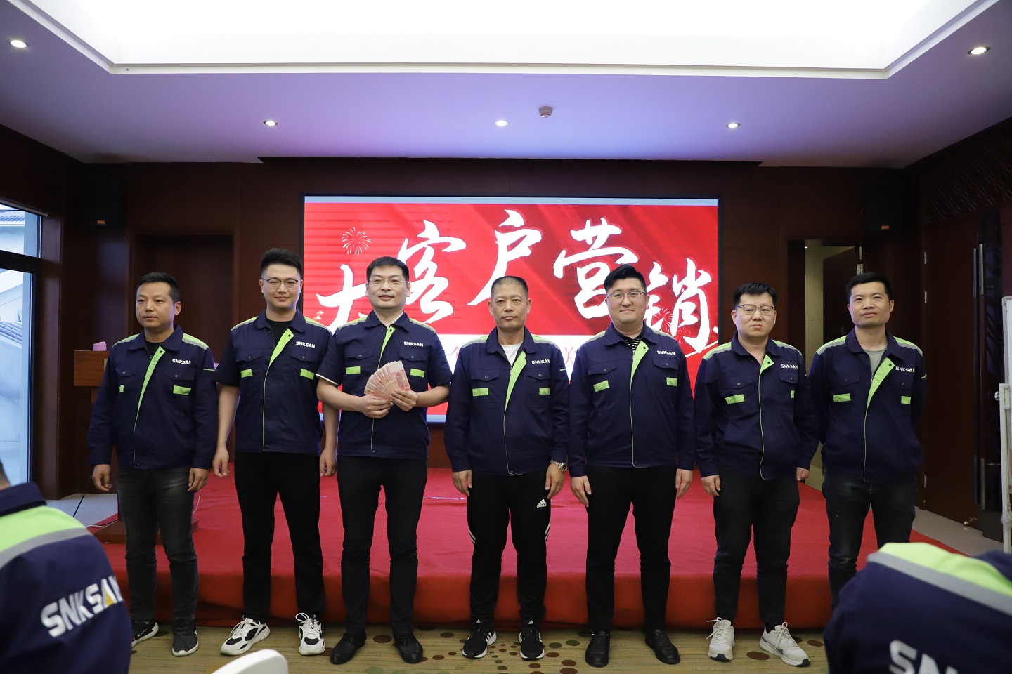 鑫金山“大展宏圖，再越巔峰”企業(yè)內(nèi)訓(xùn)圓滿結(jié)束！